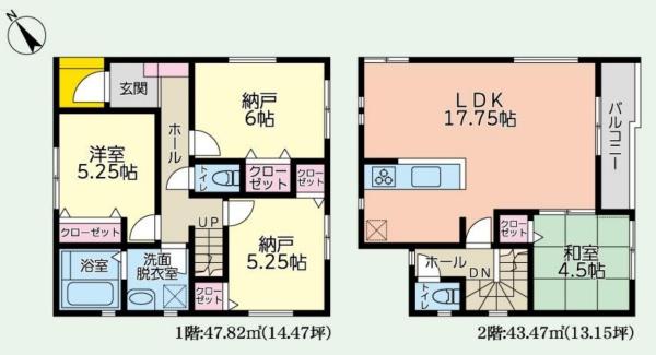 川崎市宮前区南平台の新築一戸建