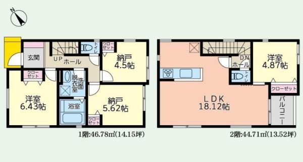 川崎市宮前区南平台の新築一戸建