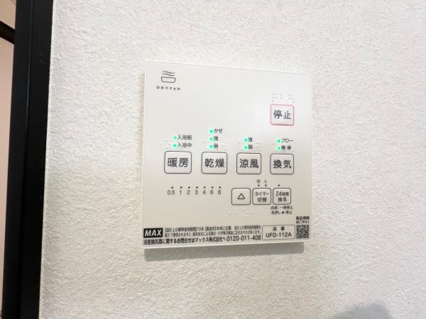 藤沢市善行２丁目の中古一戸建て