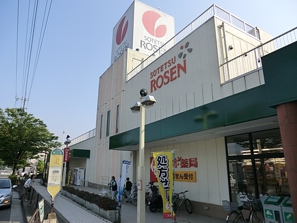宮前区南平台 新築分譲 全2棟 1号棟(相鉄ローゼンたいら店)