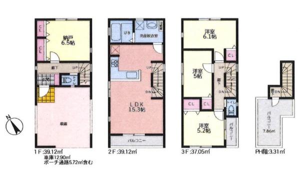 川崎市高津区久末の新築一戸建