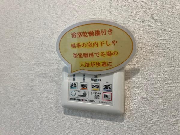 ランドステージ下永谷駅前壱番館
