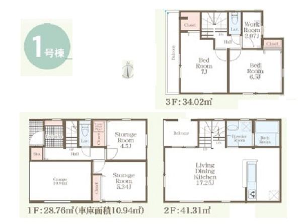 西区北軽井沢　全2棟1号棟