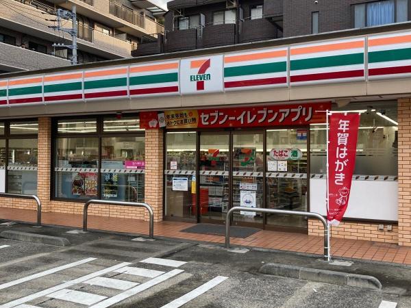 ロイヤルシャトー片倉町(セブンイレブン横浜片倉町店)