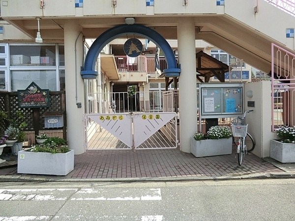 ロイヤルシャトー片倉町(あおぞら保育園)