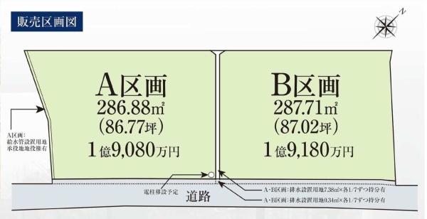 鎌倉市由比ガ浜4丁目　B区画