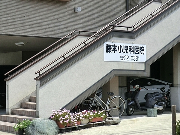 鎌倉市由比ガ浜4丁目の土地(藤本小児科医院)