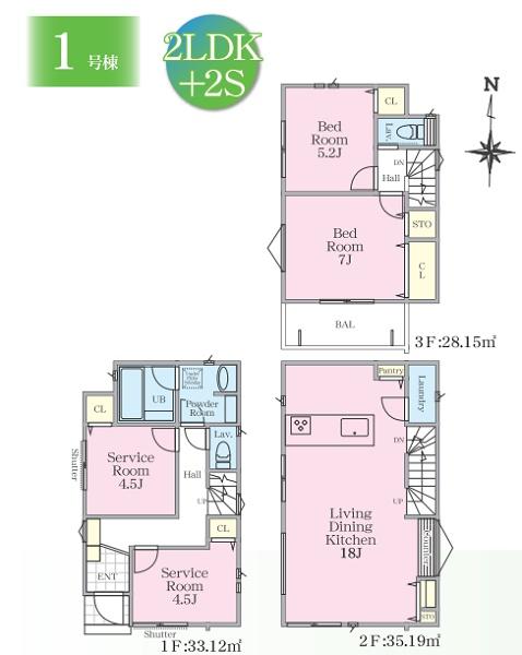 藤沢市辻堂元町2丁目　全3棟1号棟