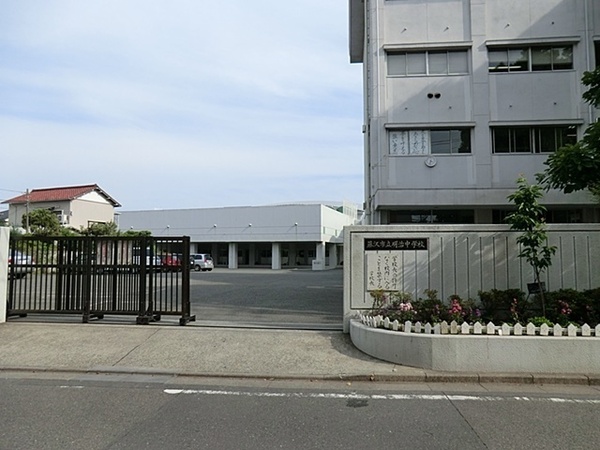 藤沢市辻堂元町2丁目 全3棟1号棟(藤沢市立明治中学校)