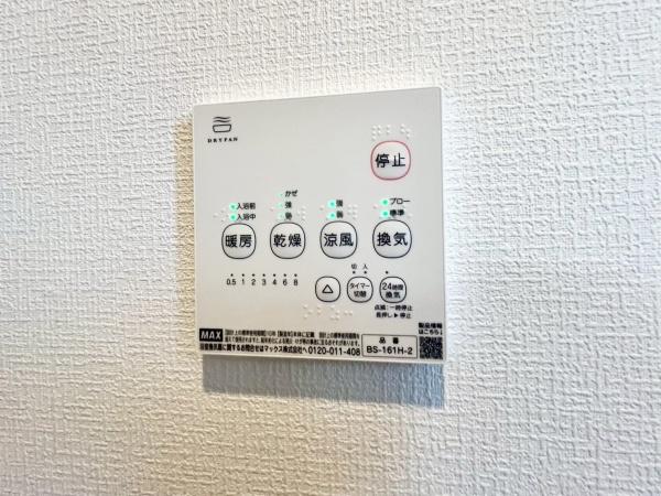 藤沢市辻堂元町2丁目　全3棟1号棟