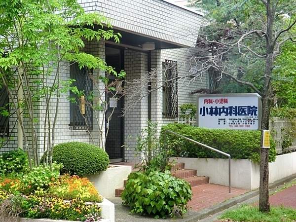 緑区霧が丘2丁目全7棟6号棟(小林内科医院)