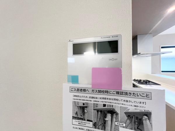 緑区霧が丘2丁目全7棟6号棟