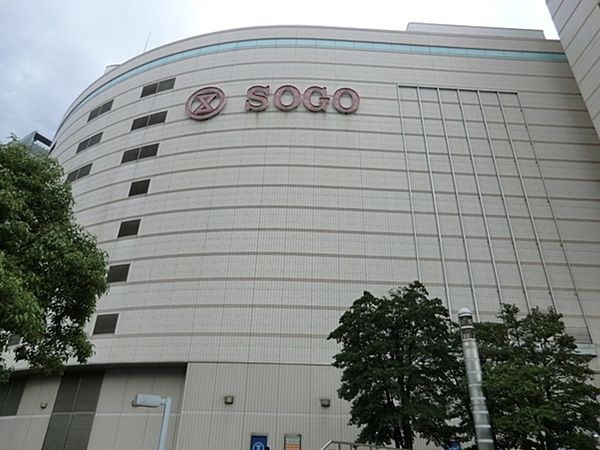 ハイライフ横浜(そごう横浜店)