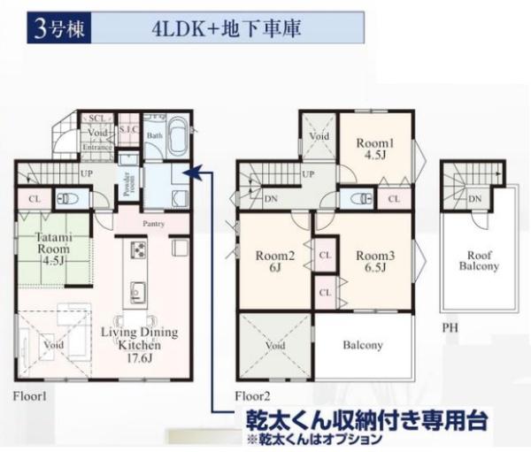 神奈川区三ッ沢下町　全21棟2期3棟3号棟