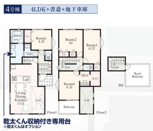 神奈川区三ッ沢下町　全21棟2期3棟4号棟