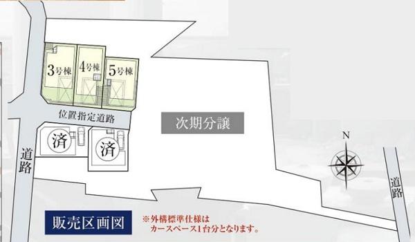 神奈川区三ッ沢下町　全21棟2期3棟4号棟