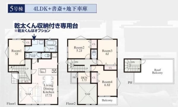 神奈川区三ッ沢下町　全21棟2期3棟5号棟