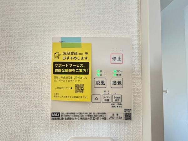 港南区芹が谷４丁目　全２棟１号棟