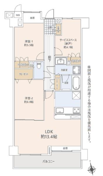 東急ドエルアルス大倉山東