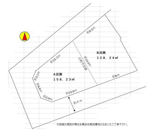 南区永田北２丁目　全２区画Ｂ区画