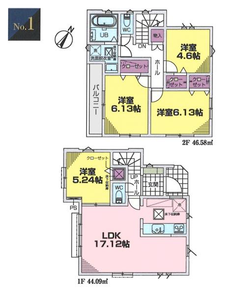 青葉区松風台　全2棟1号棟