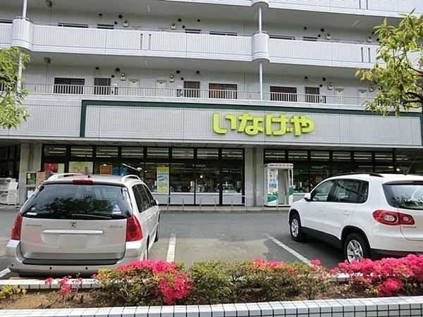 青葉区松風台 全2棟1号棟(いなげや横浜桂台店)