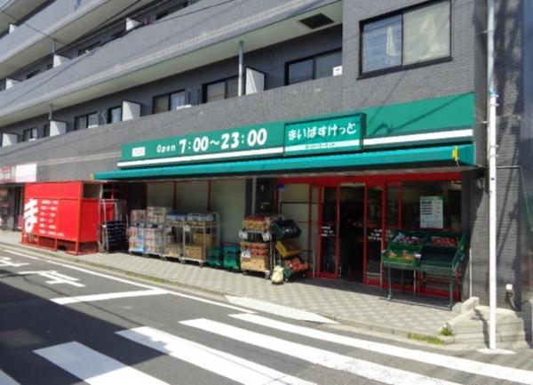 ライオンズマンション横浜三ッ沢第2(まいばすけっと三ツ沢下町駅前店)