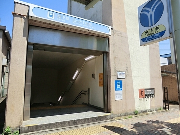 ライオンズマンション横浜三ッ沢第2(横浜市営地下鉄ブルーライン 三ッ沢下町駅)