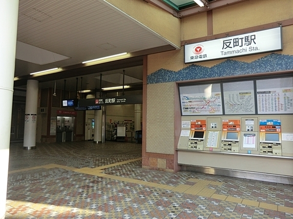 ライオンズマンション横浜三ッ沢第2(東急東横線 反町駅)