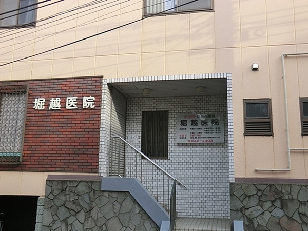 港南区大久保3丁目(堀越医院)