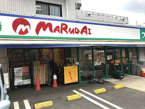 コトー溝の口(マルダイ上作延店)
