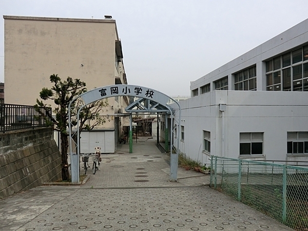 横浜市金沢区富岡西7丁目の土地(横浜市立富岡小学校)