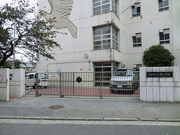 横浜市中区本牧緑ケ丘の中古一戸建て(横浜市立大鳥小学校)