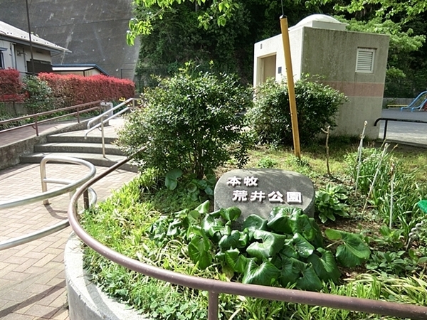 横浜市中区本牧緑ケ丘の中古一戸建て(本牧荒井公園)