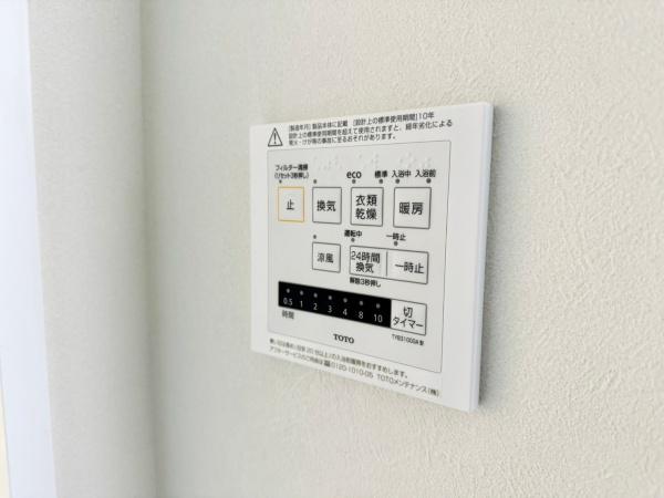 緑区長津田２丁目１期３工区　全４棟H号棟