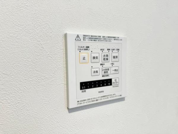 緑区長津田２丁目１期２工区　全４棟N号棟