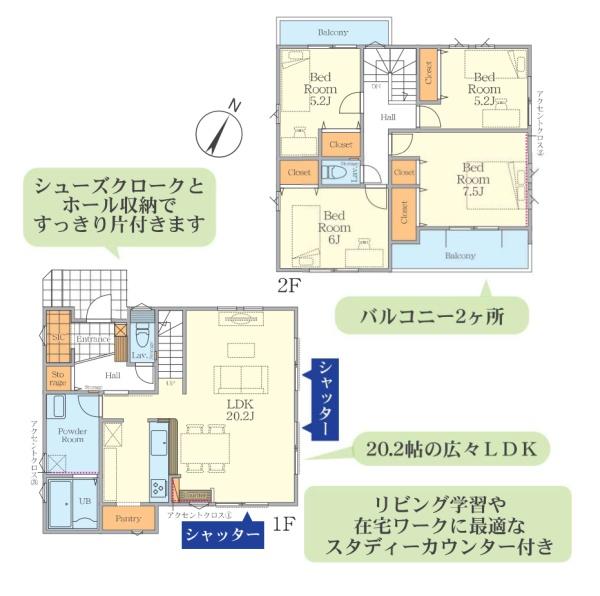 川崎市宮前区南野川３丁目の新築一戸建