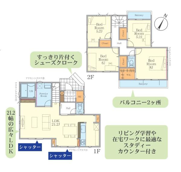 川崎市宮前区南野川３丁目の新築一戸建