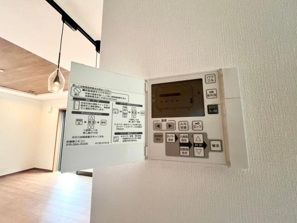 横浜市青葉区桂台２丁目の中古一戸建て