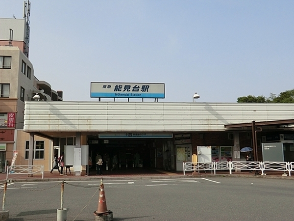 金沢区富岡西７丁目　全2棟B号棟(京急本線　能見台駅)
