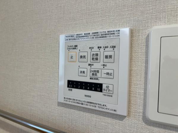 横浜市青葉区すみよし台の中古一戸建て