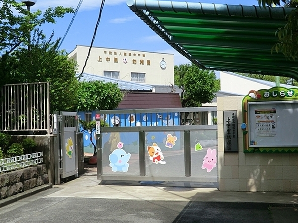 横浜市金沢区能見台2丁目の中古一戸建て(上中里幼稚園)