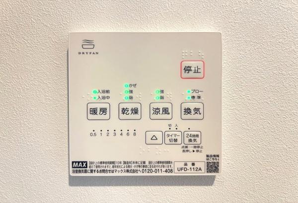 川崎市幸区古市場１丁目の新築一戸建