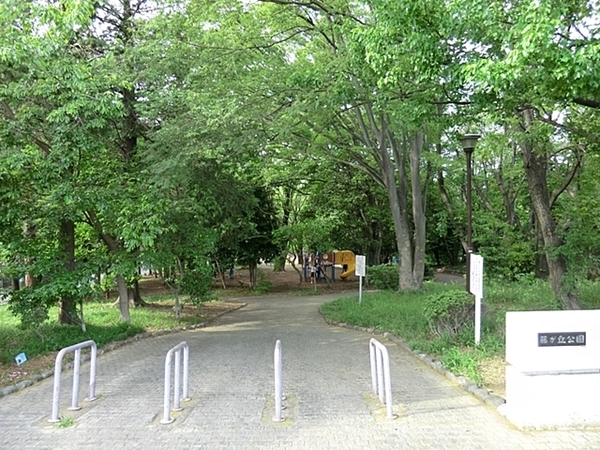サンクレイドル藤が丘(藤が丘公園)