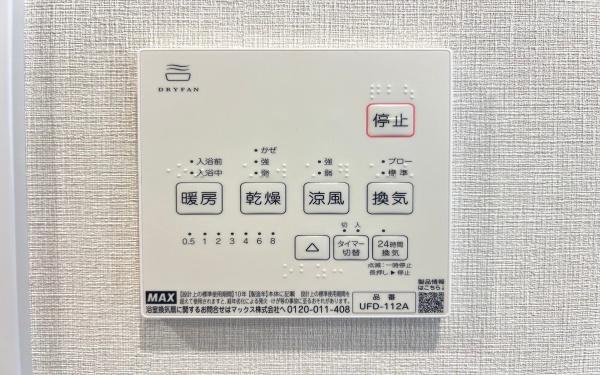グローリア初穂湘南六浦