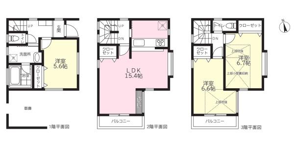 川崎市高津区蟹ケ谷の中古一戸建