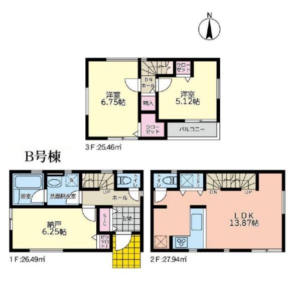 川崎市川崎区中島２丁目の新築一戸建