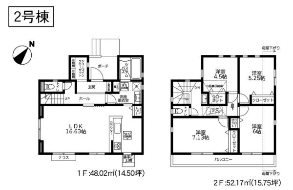 青葉区あかね台１丁目　全２棟２号棟