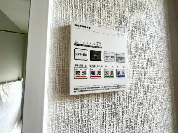磯子区洋光台６丁目　全２棟２号棟