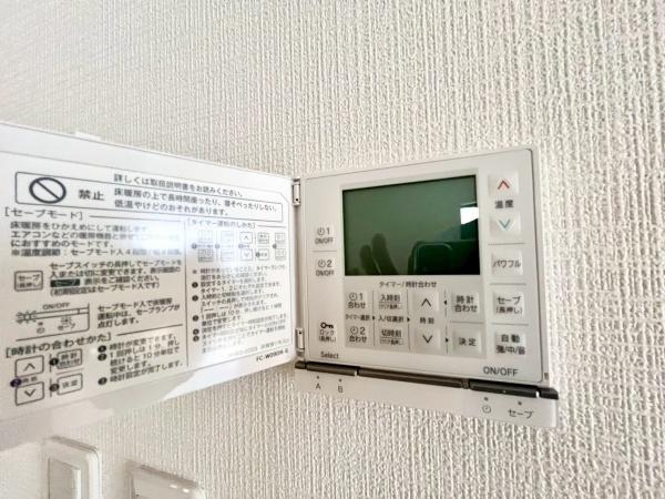 磯子区洋光台６丁目　全２棟２号棟